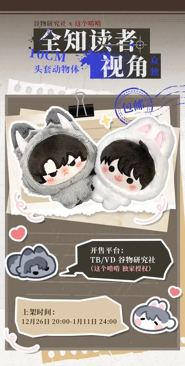 thumbnail-5
